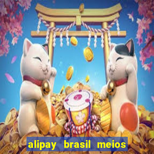 alipay brasil meios de pagamento ltda